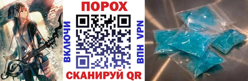 даркнет сайт  мориарти формула  АМФ 97%  Богучар 