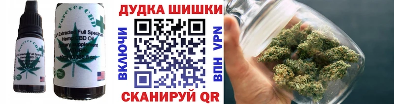 Cannafood марихуана Богучар