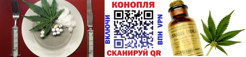 Печенье с ТГК конопля  Богучар 