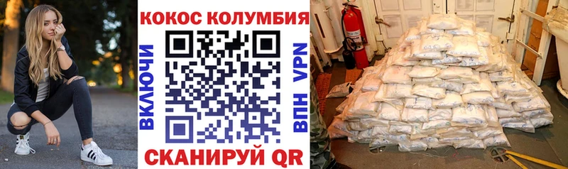 купить закладку  Богучар  KRAKEN зеркало  КОКАИН 98% 