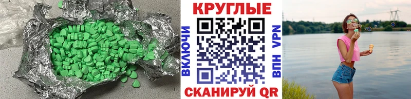 как найти закладки  Богучар  KRAKEN ссылка  Экстази Cube 