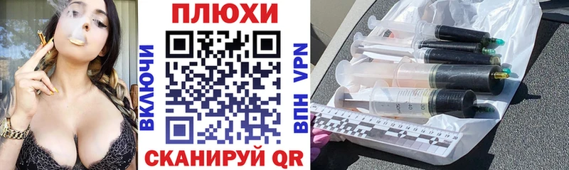 ГАШ убойный Богучар