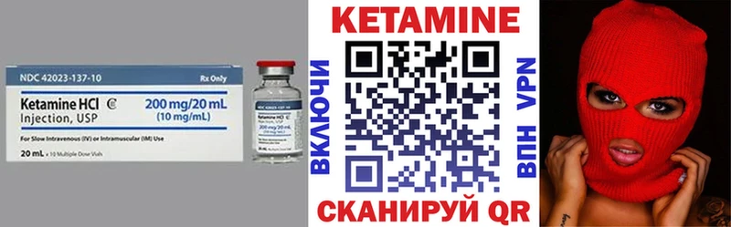 хочу   Богучар  mega вход  Кетамин ketamine 