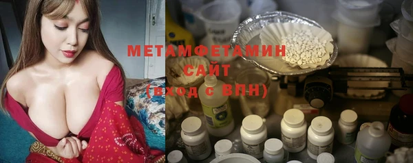 твердый Белая Холуница