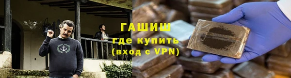 винт Бердск