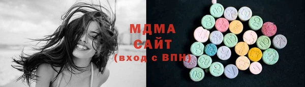 mdma Верхний Тагил