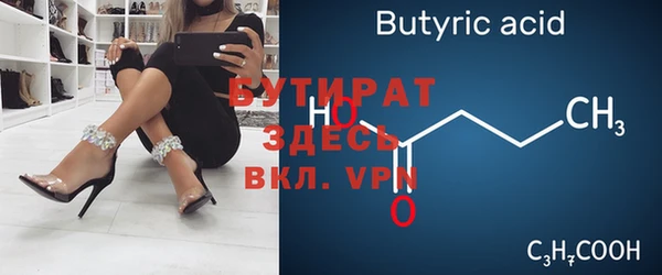 мефедрон VHQ Ачинск