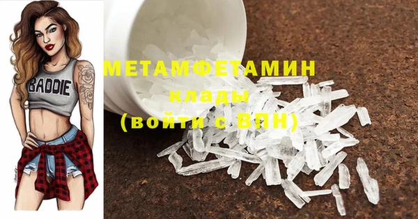 мефедрон VHQ Ачинск