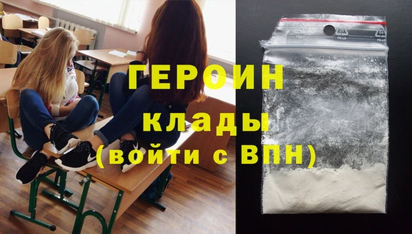 винт Бердск