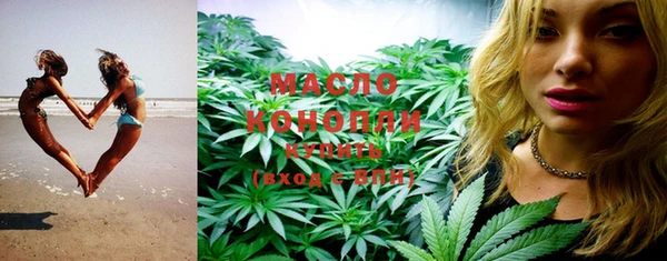 мефедрон VHQ Ачинск