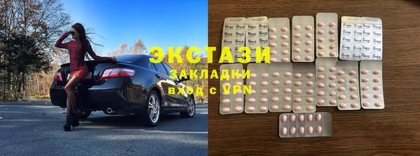 мефедрон VHQ Ачинск