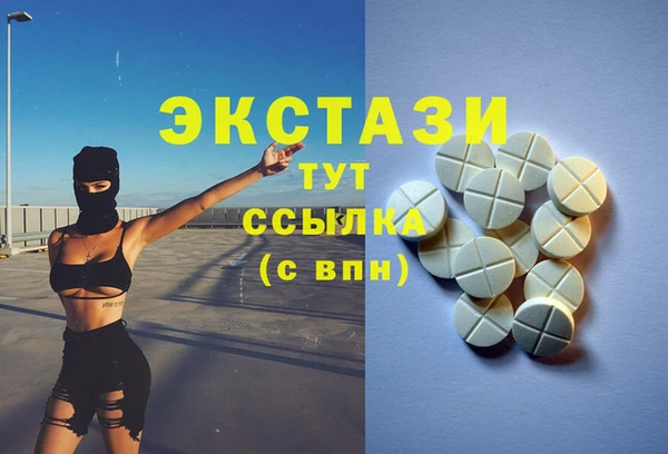 мефедрон VHQ Ачинск
