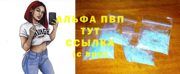 мефедрон VHQ Ачинск