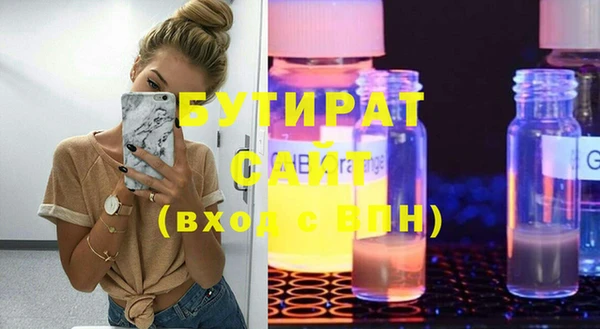 твердый Белая Холуница