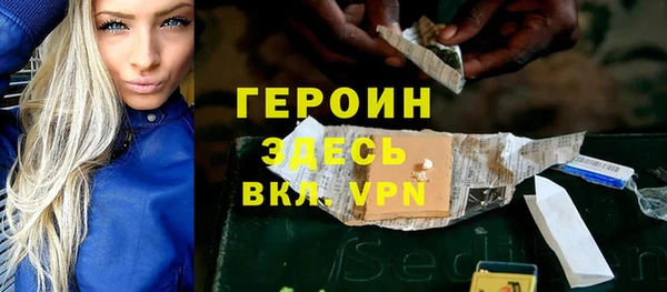твердый Белая Холуница