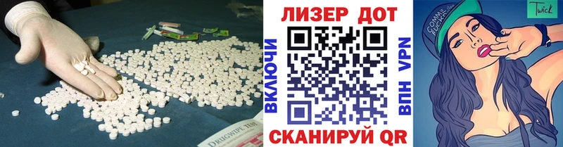 ЛСД экстази кислота  blacksprut зеркало  Богучар 