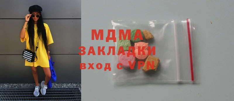 MDMA VHQ  Богучар 