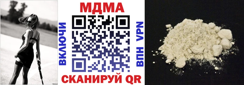 MDMA crystal  Богучар 