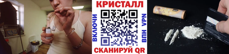 Метамфетамин витя Богучар