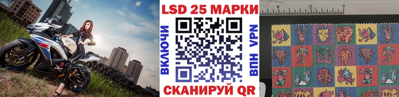 Марки 25I-NBOMe 1,5мг Богучар