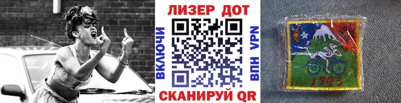 Наркотические марки 1500мкг  Богучар 