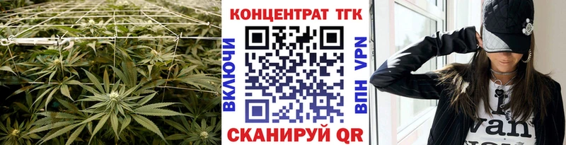 наркошоп  Богучар  ТГК THC oil 