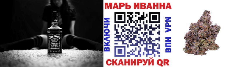 купить закладку  сайты даркнета телеграм  МАРИХУАНА White Widow  Богучар 